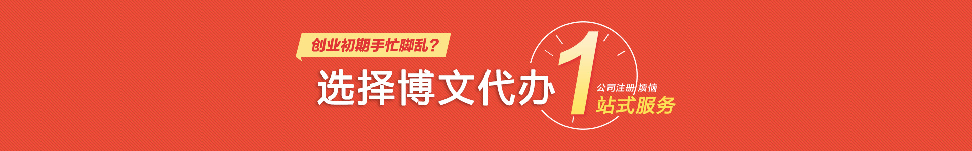 五莲小二会计网